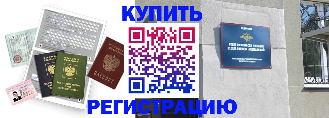 временная регистрация госуслуги в Кеми
