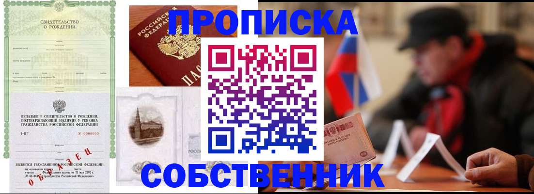 форма 3 в Кеми