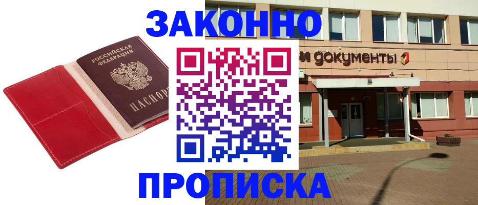 регистрация для школы в Кеми